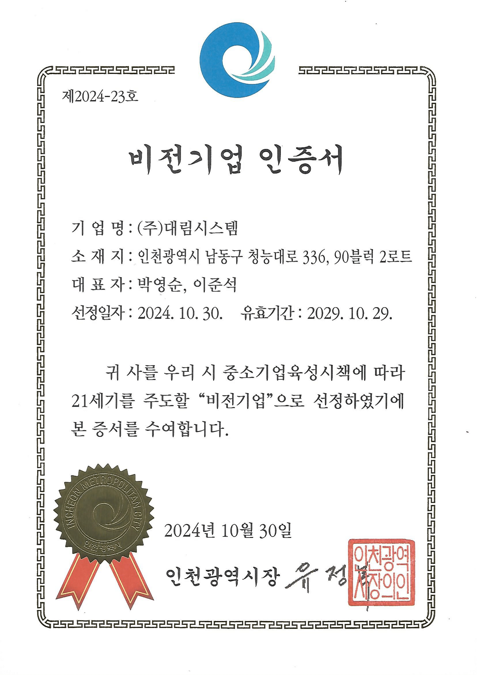 인증서 이미지